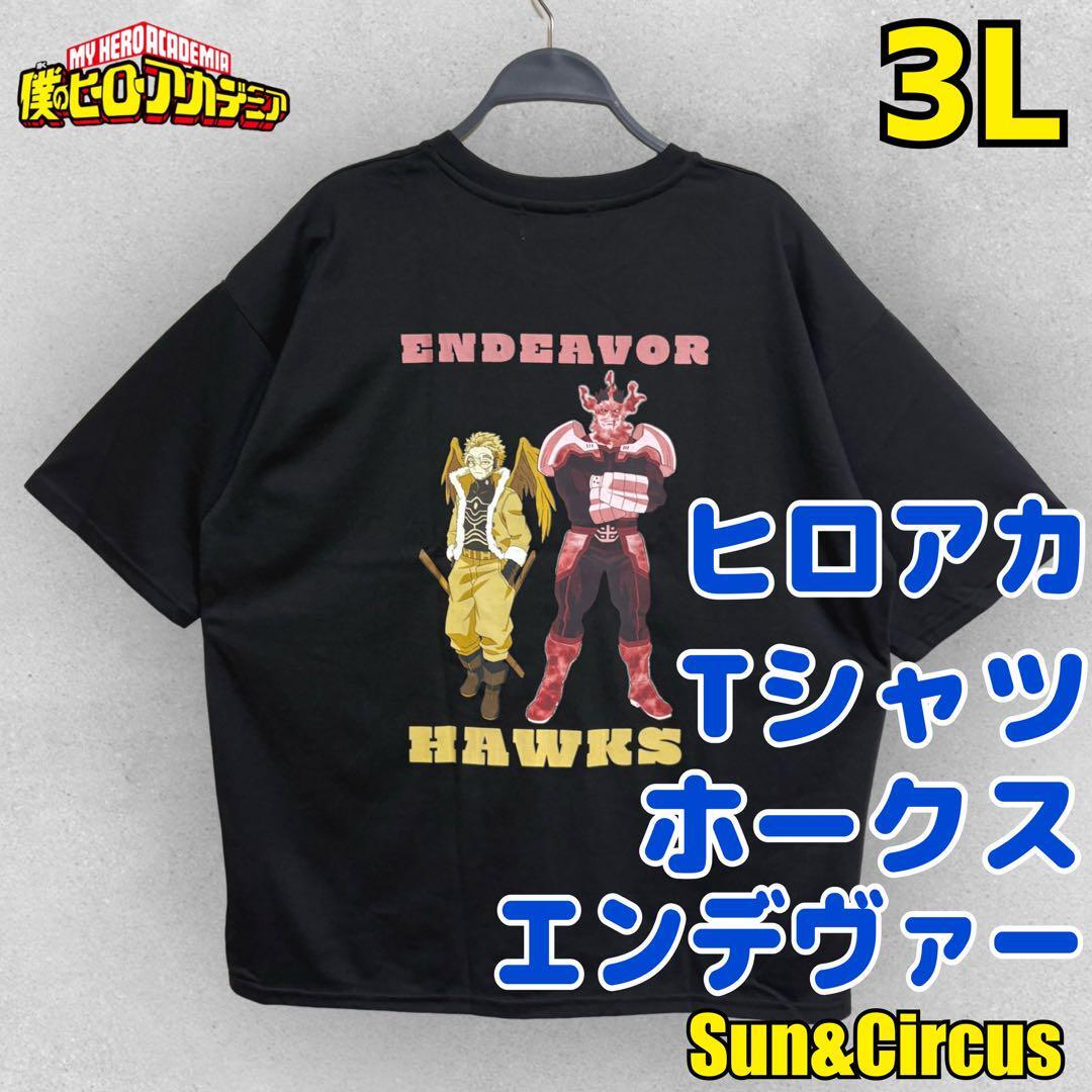 メンズ大きいサイズ3L ヒロアカ ホークス エンデヴァー 半袖Tシャツ 黒拍卖