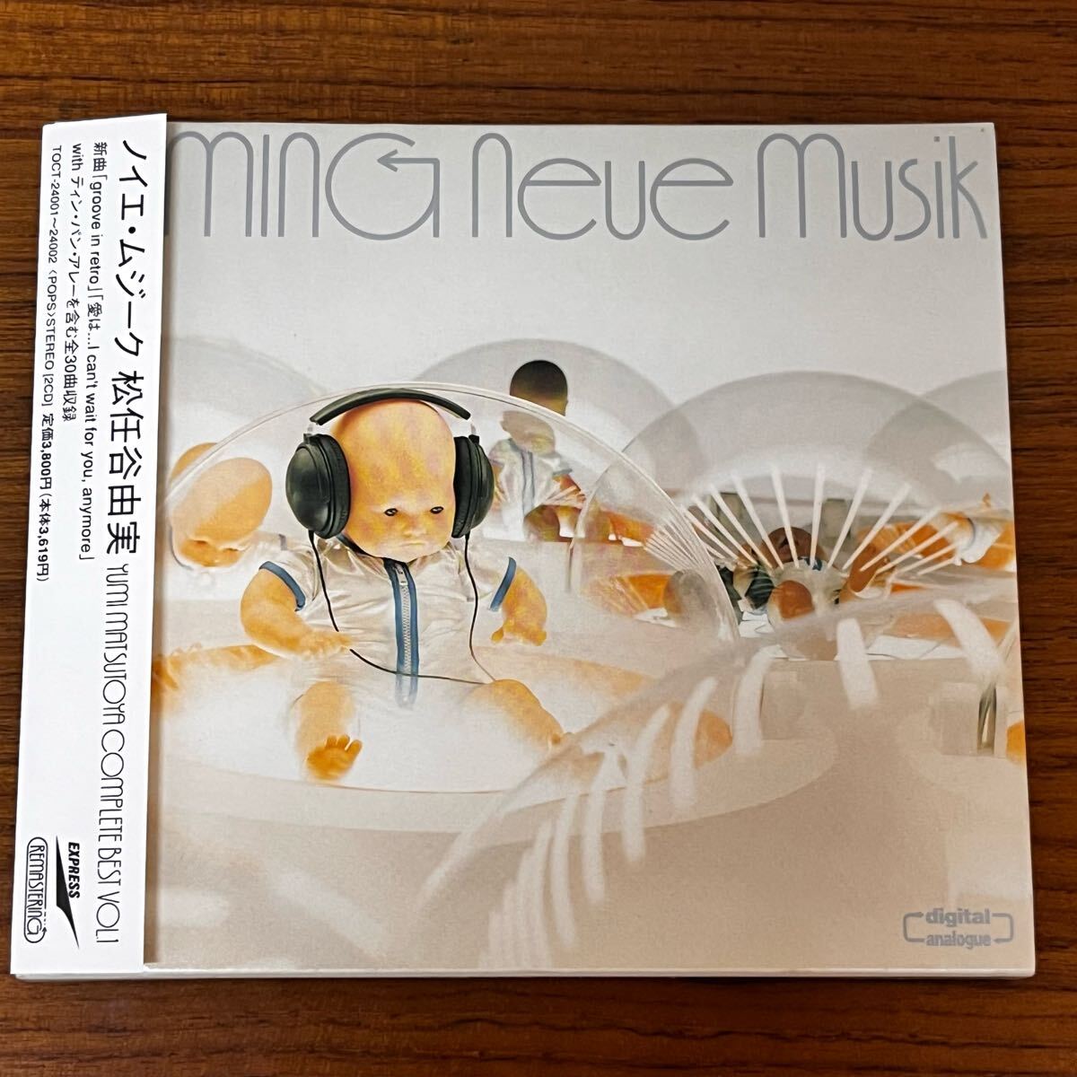 美品 2CD 帯付 松任谷由実 ノイエムジーク スリーブケース仕様拍卖