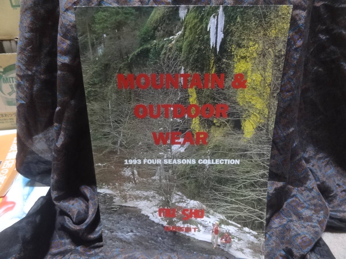 ■ムッシュmusshu 1993 マウンテン&アウトドアウェアカタログ カタログ拍卖