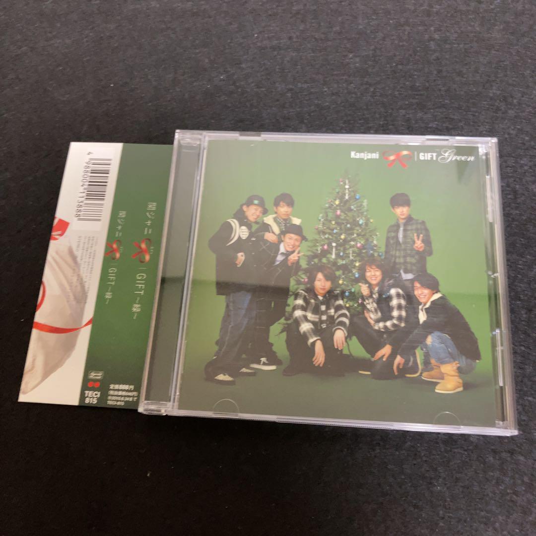 関ジャニ∞ (SUPER EIGHT)/ GIFT~緑~拍卖