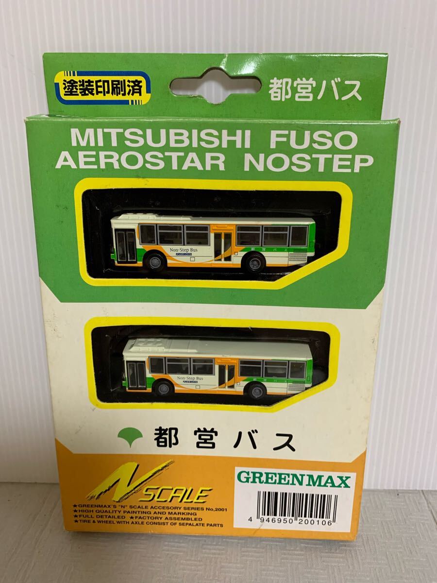 GREENMAX グリーンマックス都営バス 三菱ふそうエアロスター ノンステップバス/部品取り用/レトロ/梱包材経年/黴等/ジャンク扱い拍卖