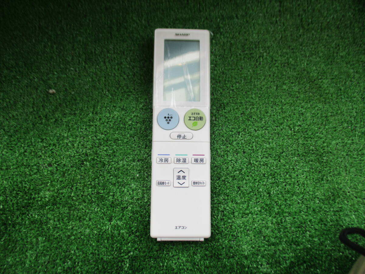 未使用 SHARP シャープ エアコンリモコン A886JB拍卖