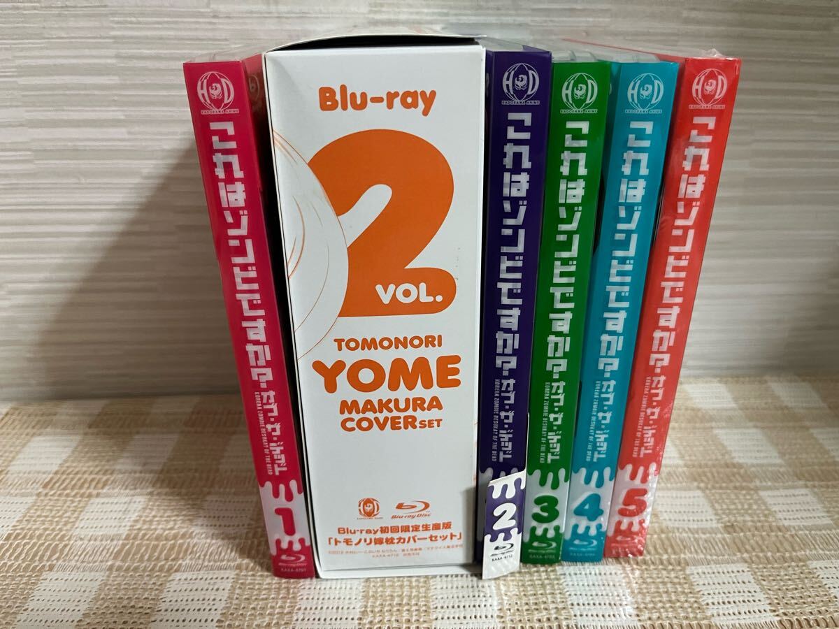 これはゾンビですか?オブ・ザ・デッド 初回版全5巻セット Blu-ray 即決 送料無料拍卖