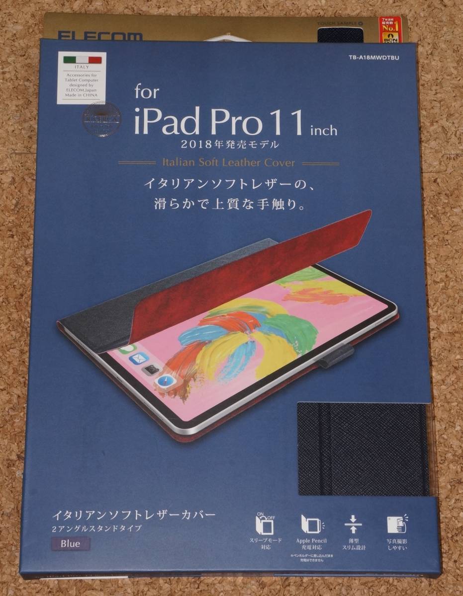 ★新品★ELECOM iPad Pro 11インチ(2018) イタリアン レザーカバー 2アングル ブルー拍卖