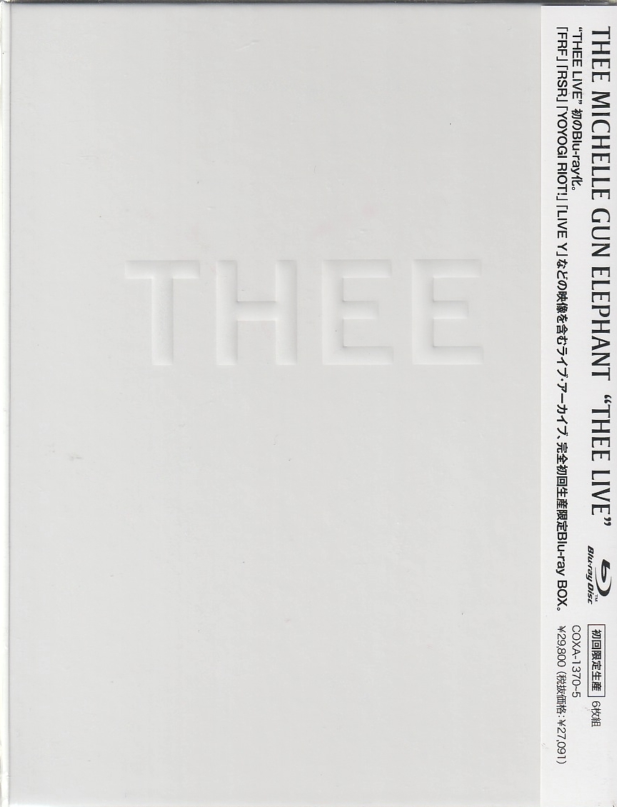 新品未開封品 THEE LIVE THEE MICHELLE GUN ELEPHANT ミッシェル ガン エレファント 初回生産限定 Blu-ray 6枚組 BOX 拍卖
