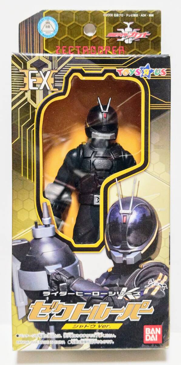 新品即決 トイザらス限定 ライダーヒーローシリーズ ゼクトルーパー シャドウVer. ソフビ 未使用 バンダイ 2006年 仮面ライダーカブト拍卖