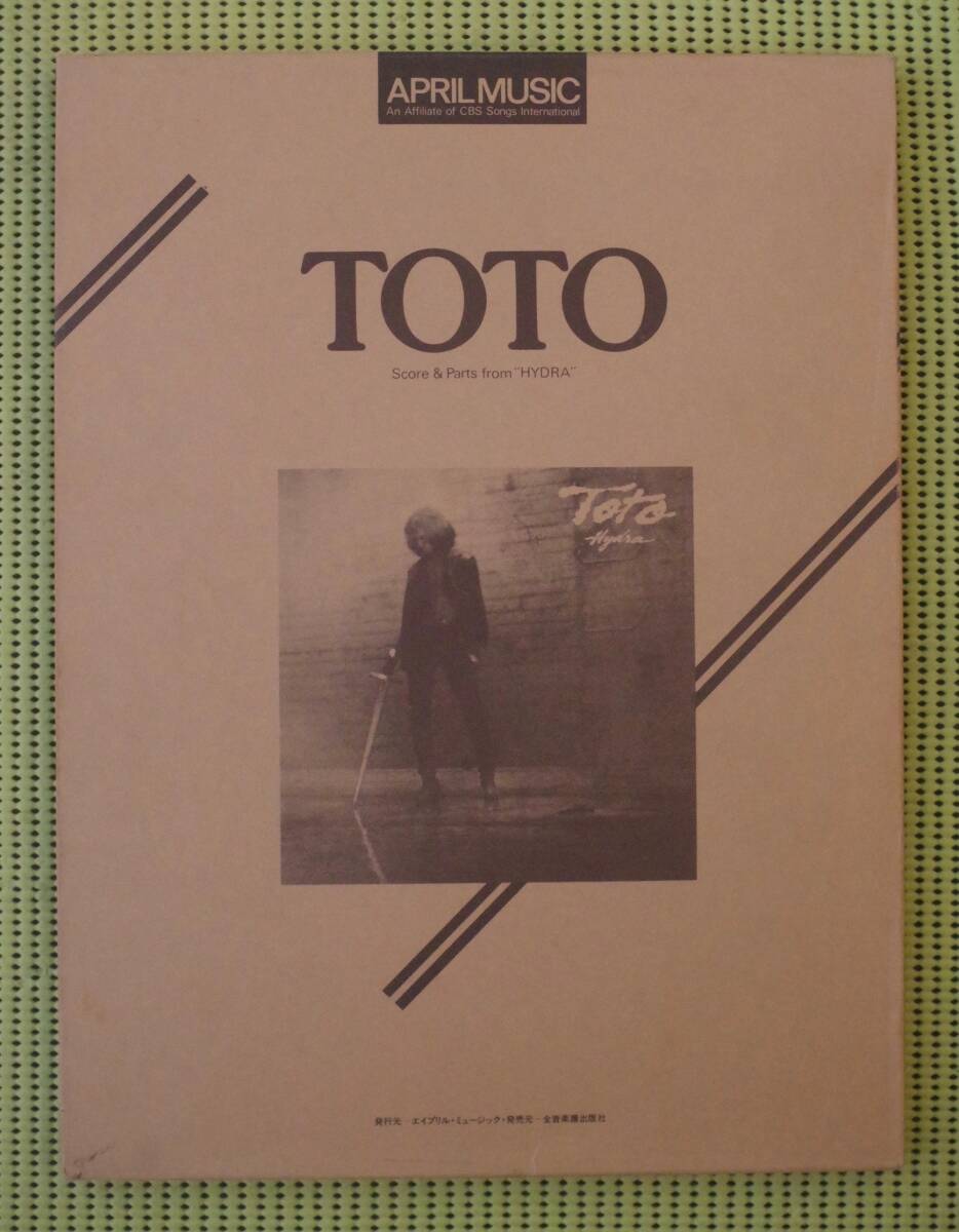 TOTO トト ハイドラ パート譜 バンドスコア Hydra リーフ揃い ♪良好♪ 送料185円 スティーブ・ルカサー Steve Lukather拍卖