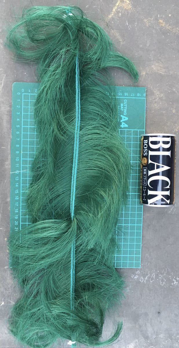 1.5メートル×2本 金魚の産卵床(沈下性)拍卖