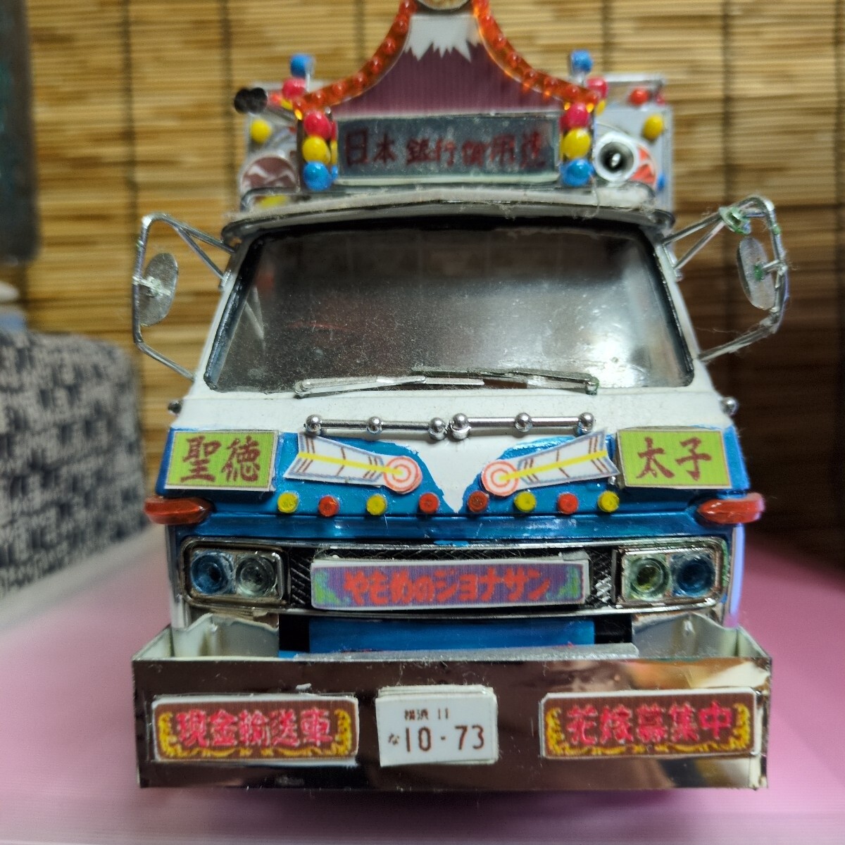 トラック野郎1/20やもめのジョナサン号拍卖