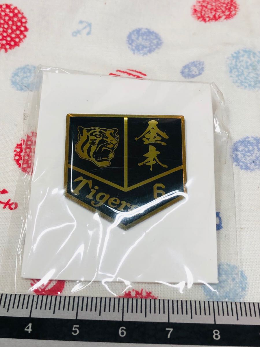 阪神タイガース ピンバッジ ピンズ 金本知憲 拍卖