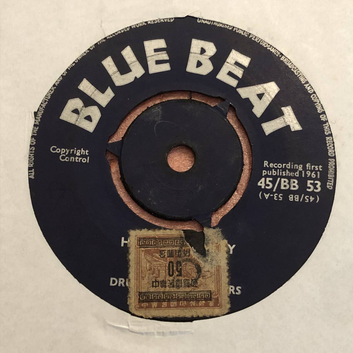 7” Eric Morris , Drumbago All Stars / Humpty Dumpty / Corn Bread And Butter エリック モリス 拍卖