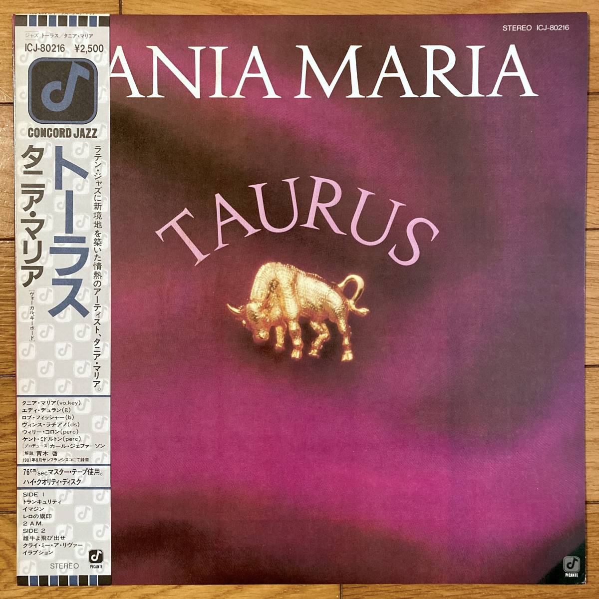 ■タニア・マリア■トーラス■Tania Maria■Tuarus■ICJ-80216■帯拍卖