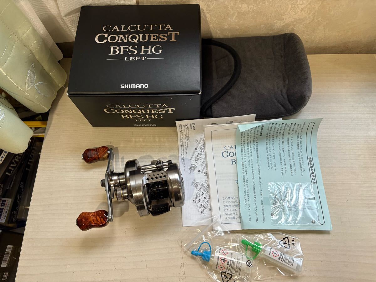 ★☆シマノ 17カルカッタBFS HG レフト拍卖