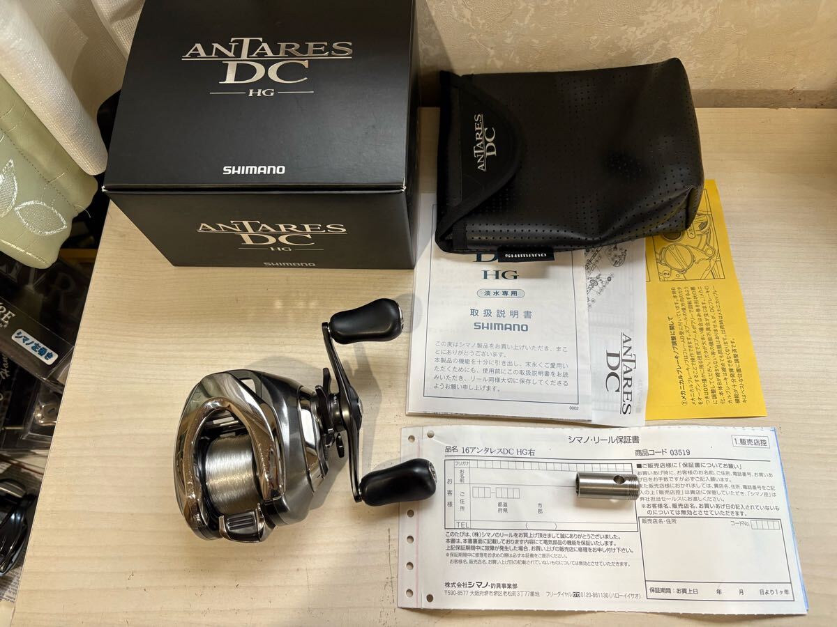 ★☆シマノ 16アンタレス DC HG 未記入保証書拍卖