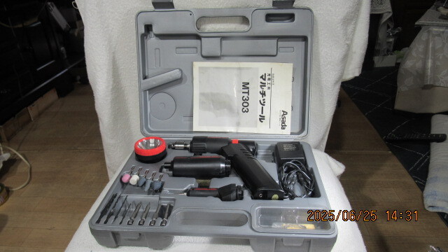 ASADA 充電耕具 マルチツール MT303 作動は確認済み ケース入り 稼働品 中古拍卖