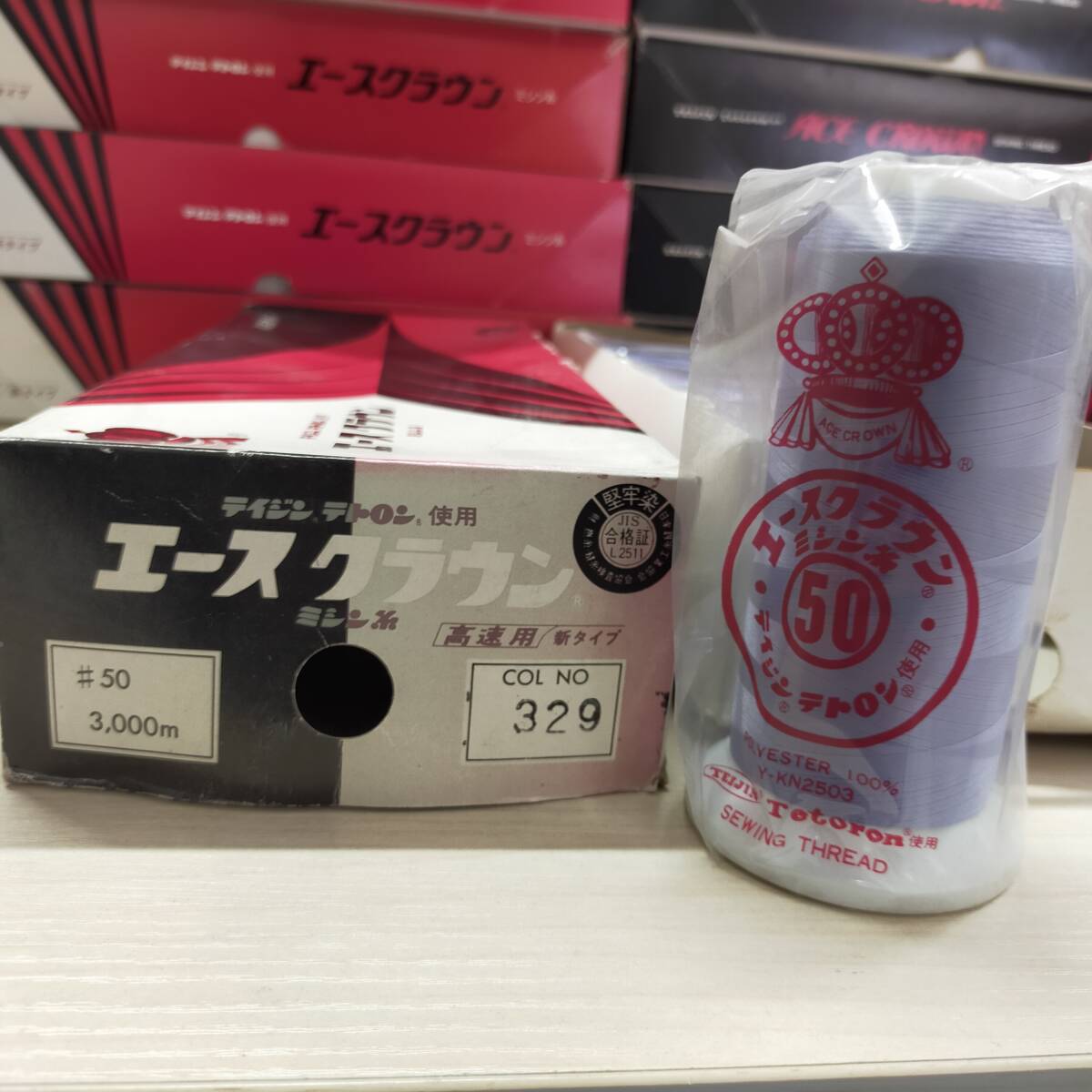 ミシン糸 329 ブルー系 雑貨 手芸 業務用 糸 ※2400010525926拍卖