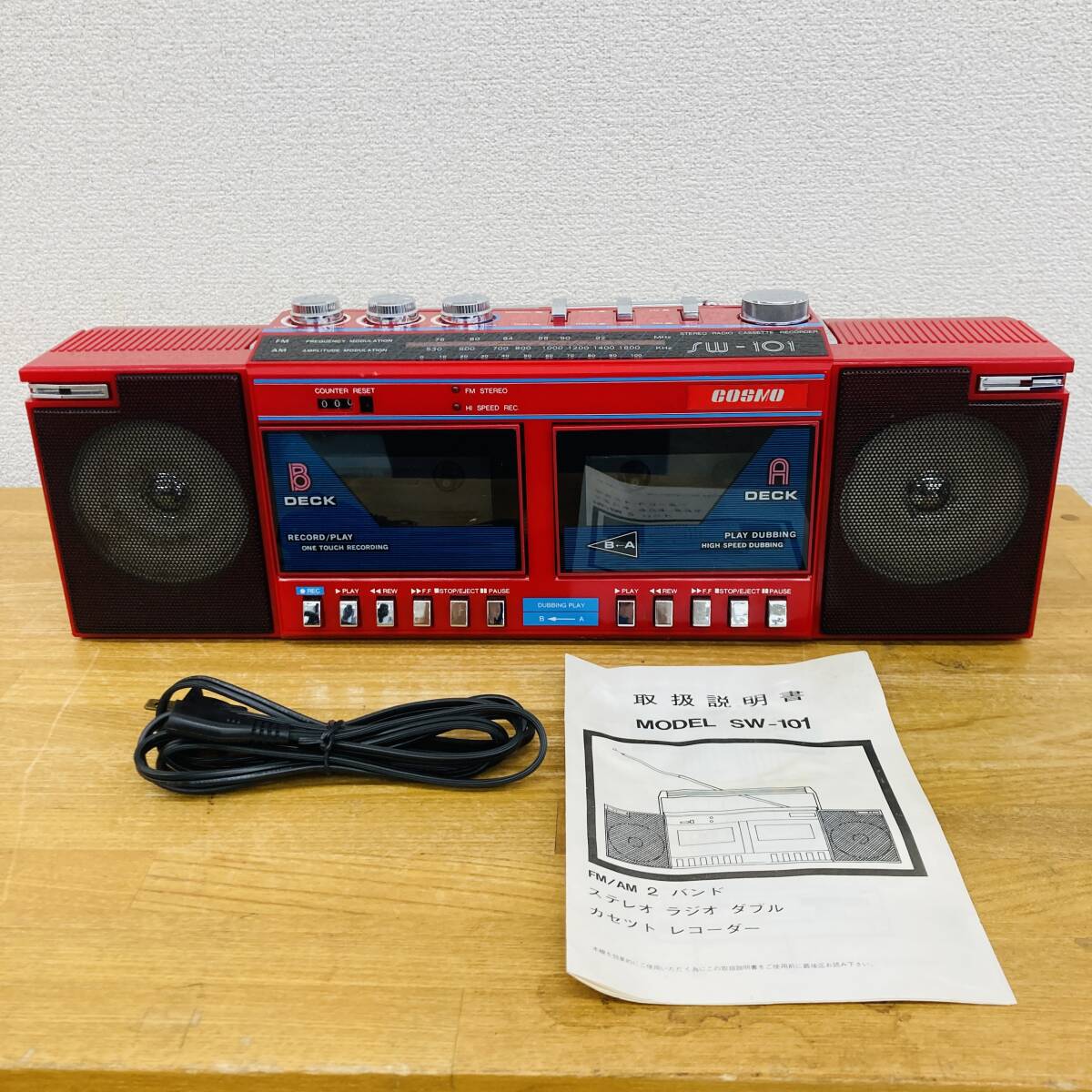 【ジャンク品】ラジカセ COSMO SW-101※2400010530487拍卖