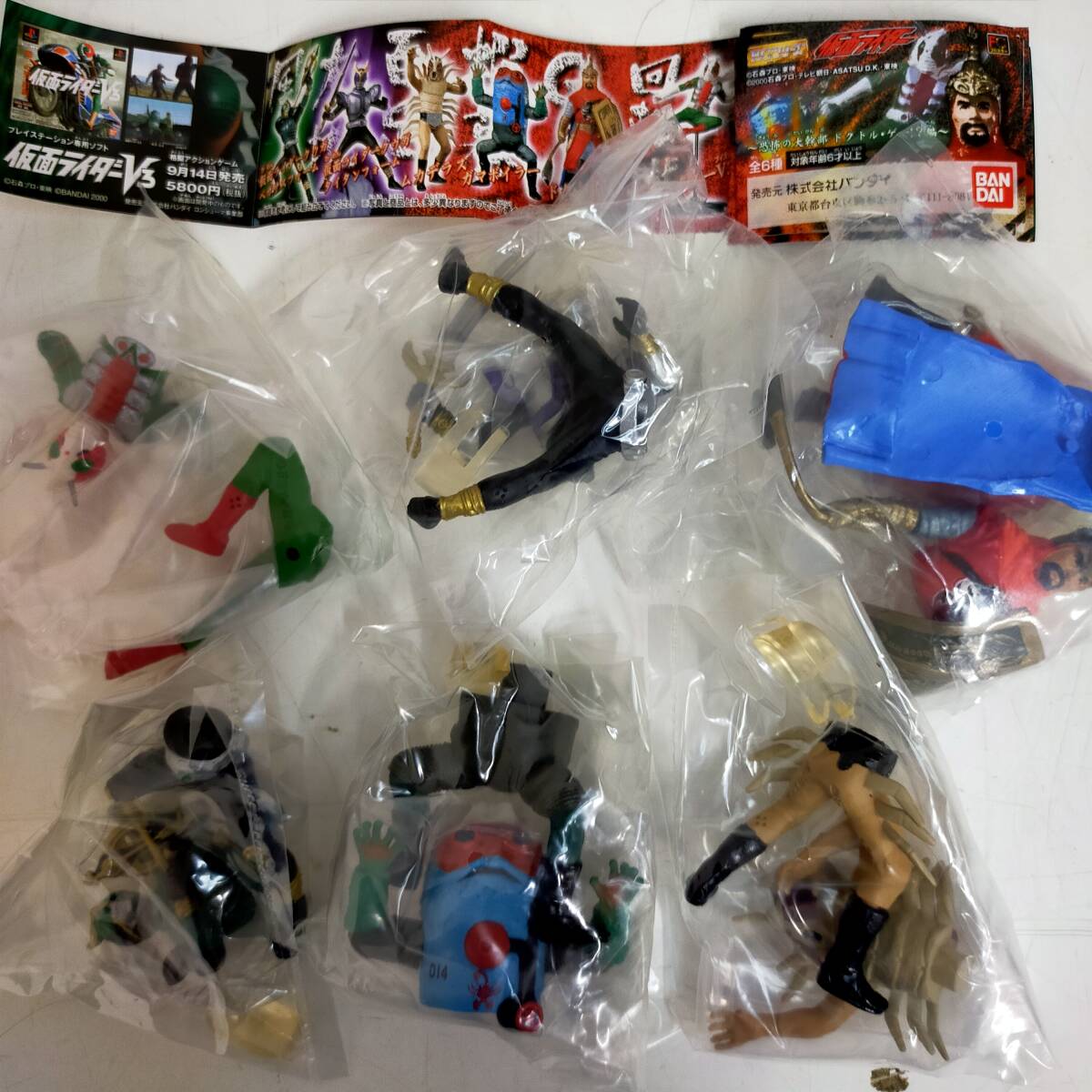ガチャガチャ 全6種 HGシリーズ 仮面ライダー13 恐怖の大幹部 ドクトル・ゲー!?編 ※2400010534928拍卖