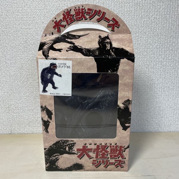 火炎怪獣 ガメラ '65 大怪獣シリーズ 塗装済み組み立てキット X-PLUS エクスプラス ※ 2400010533846拍卖