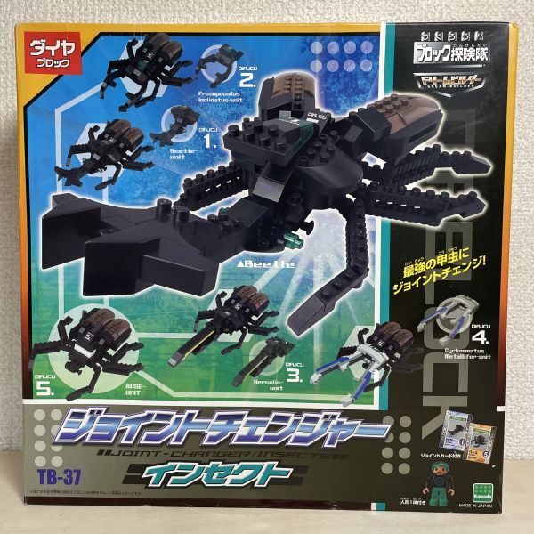ダイヤブロック ジョイントチェンジャー インセクト TB-37 カワダ ※2400010534034拍卖