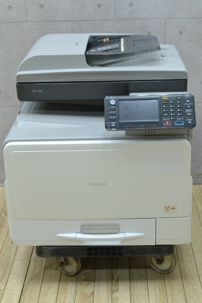 W1430■現状品■RICOH リコー■デジタルカラー複合機■MPC305SP■コピー FAX プリンター スキャナー■総刷枚数 97,404枚拍卖