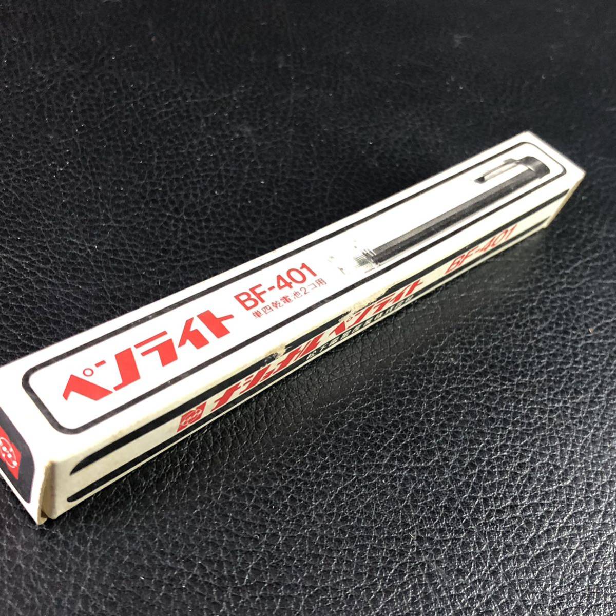 ナショナル ベビーライト BF-401 ☆激レア シルバー☆ National 昭和 レトロ 入手困難 激レア 希少品拍卖