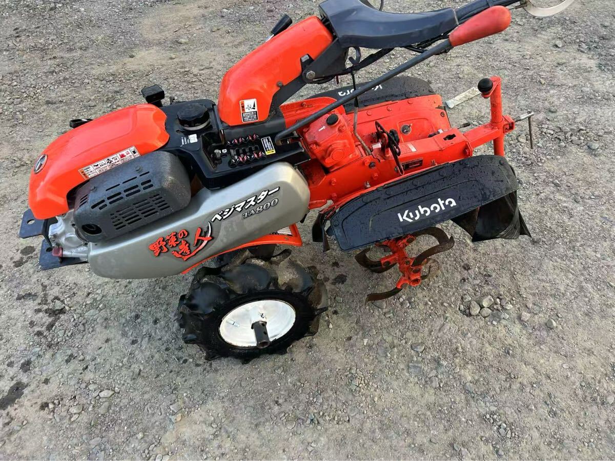 クボタ 管理機 7馬力 TA700-S 耕運機 宮城県角田市発拍卖