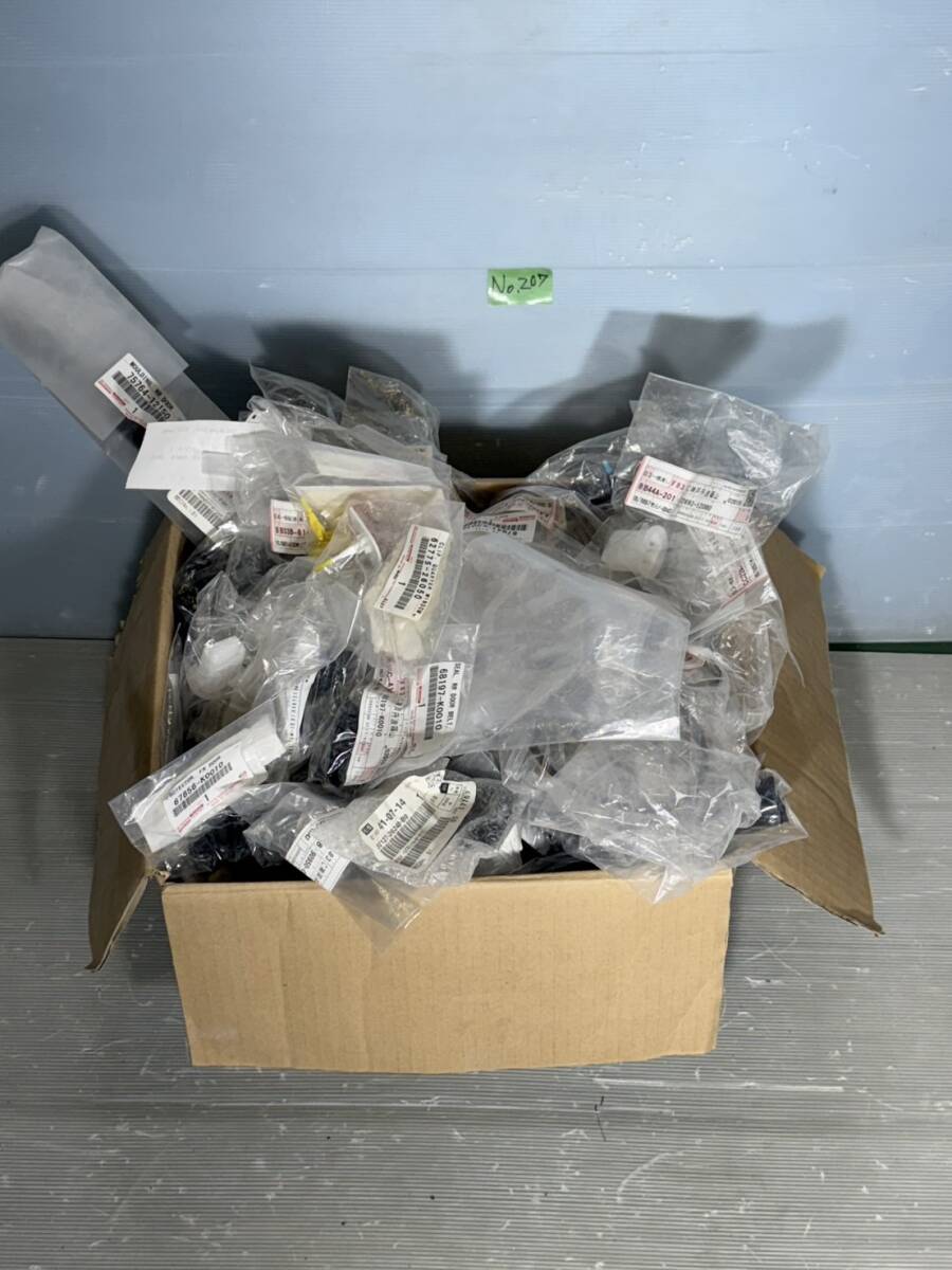 No.207 《新品》 トヨタ TOYOTA 純正部品 詰め合わせ セット 何が入っているかは届いてからのお楽しみ!!拍卖