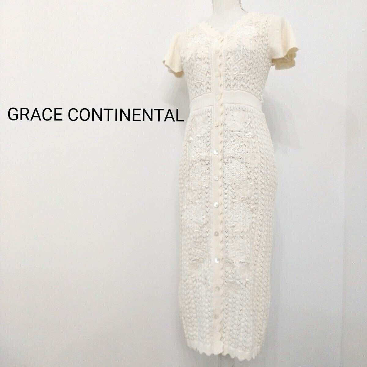 【387】定価46,200円 タグ付き未使用 GRACE CONTINENTAL グレースコンチネンタル フラワーレースニットワンピース ロング 花柄刺繍 M 拍卖