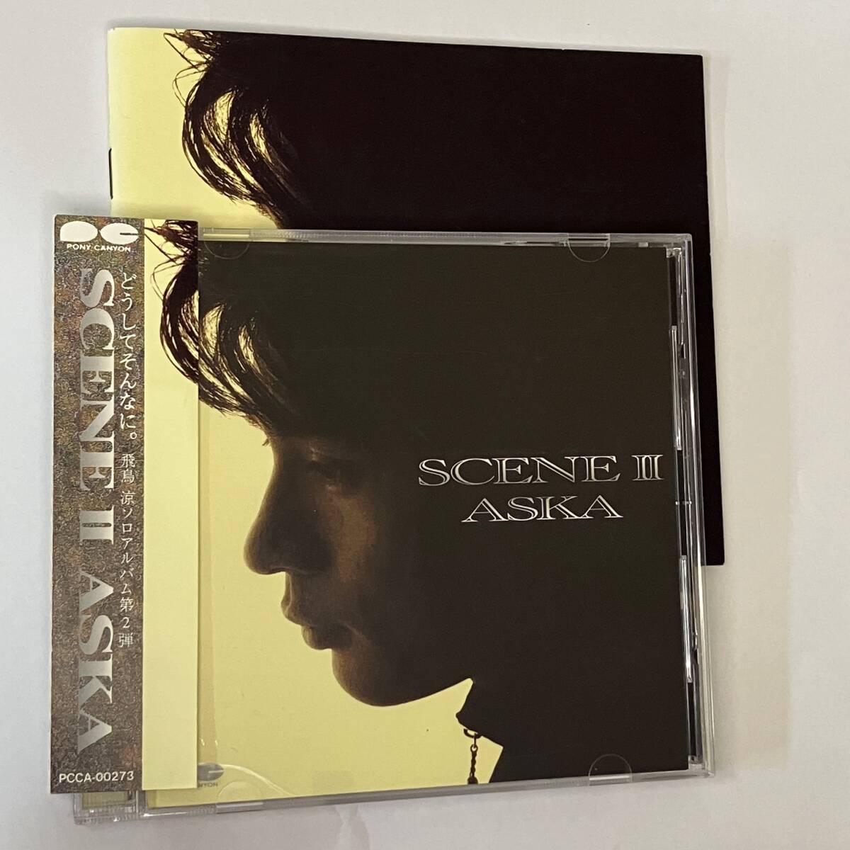 中古音楽CDアルバム☆帯付き ブックレット付 ASKA(飛鳥涼)「SCENE II」はじまりはいつも雨拍卖