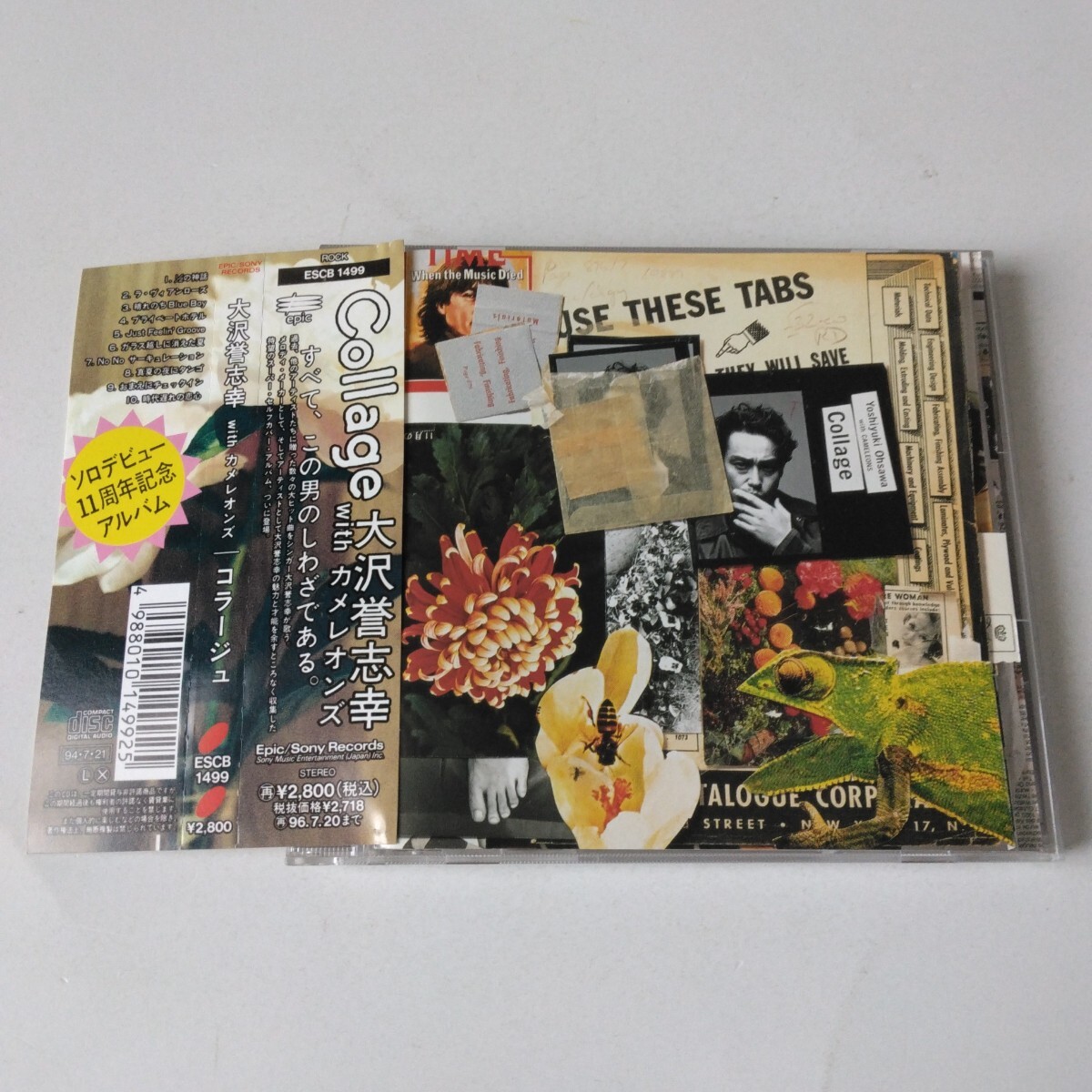 帯付きです◎◎大沢誉志幸/Collage コラージュ/セルフカバーアルバム◎◎拍卖
