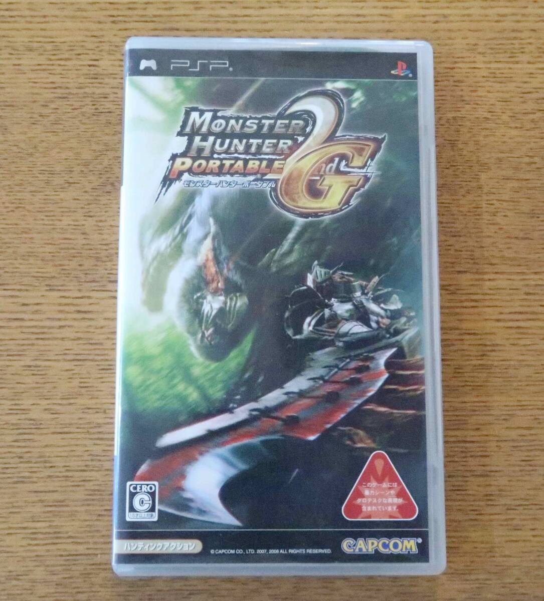 【PSP】 モンスターハンターポータブル 2nd G モンハン ソフト 動作未確認 中古 ゲームソフト拍卖