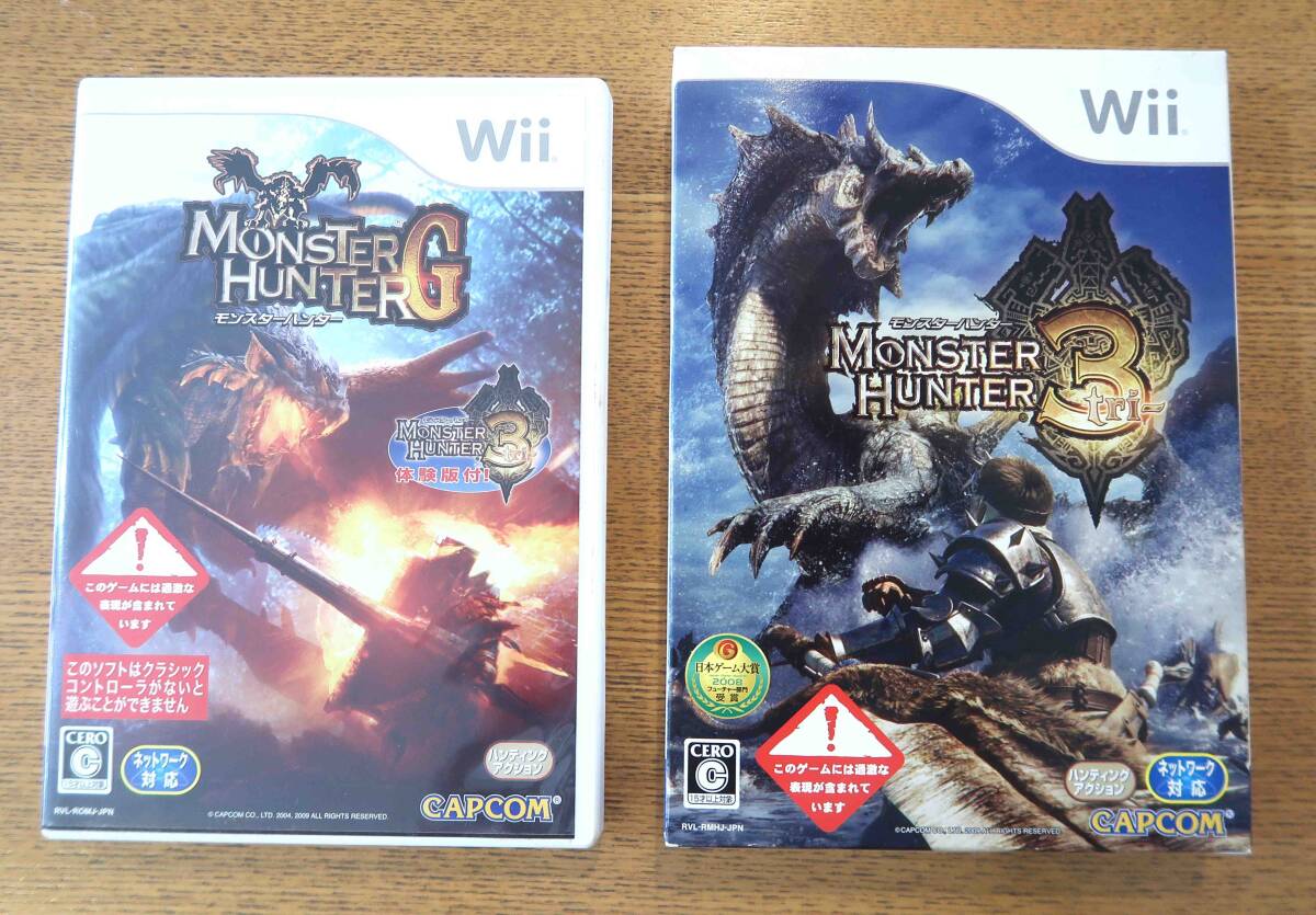 【Wii】「モンスターハンターG 」「モンスターハンター3(トライ)」2本セット 動作未確認 中古拍卖