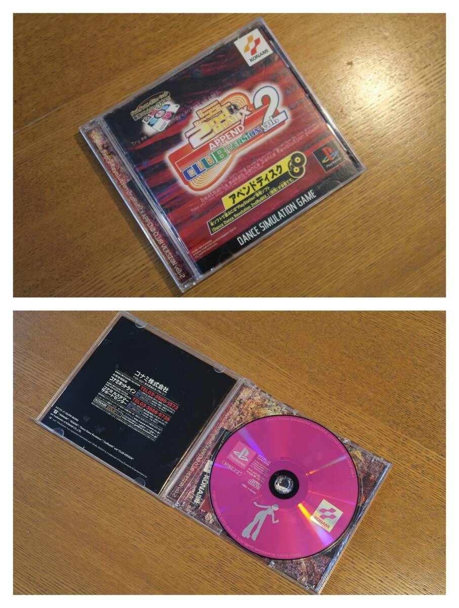 【PS】 Dance Dance Revolution 2nd アペンドクラブ Vol.2 / ダンスダンスレボリューション セカンド リミックス 動作未確認 中古拍卖