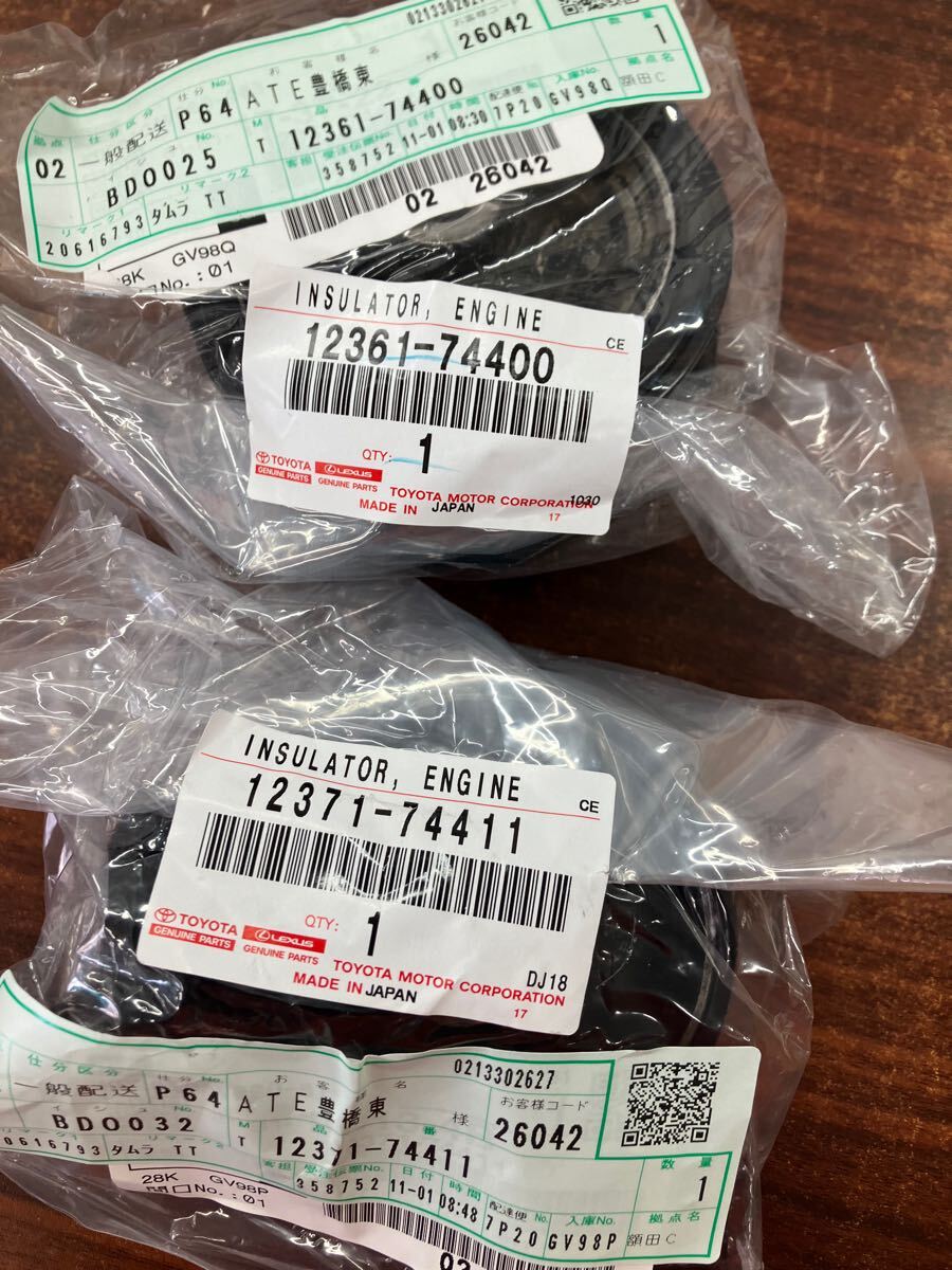 愛知 セリカ エンジン マウント st202 c ゴム 車検 トヨタ 純正拍卖