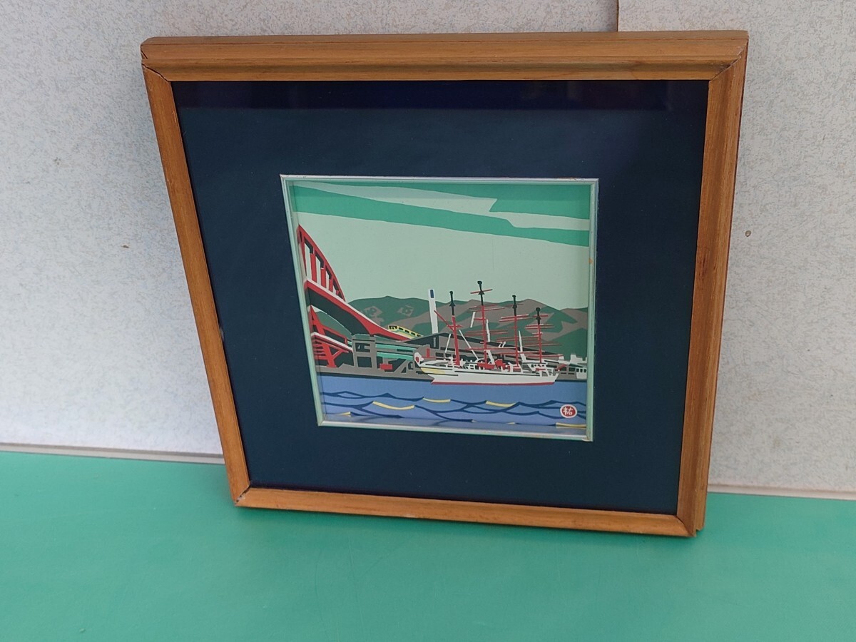 ● 原画 川西祐三郎 作 昭和60年11月13日 【美しいまち神戸】 陶板 復刻 レプリカ タイルアート タイル画 神戸港 風景画 本体美品 ①拍卖