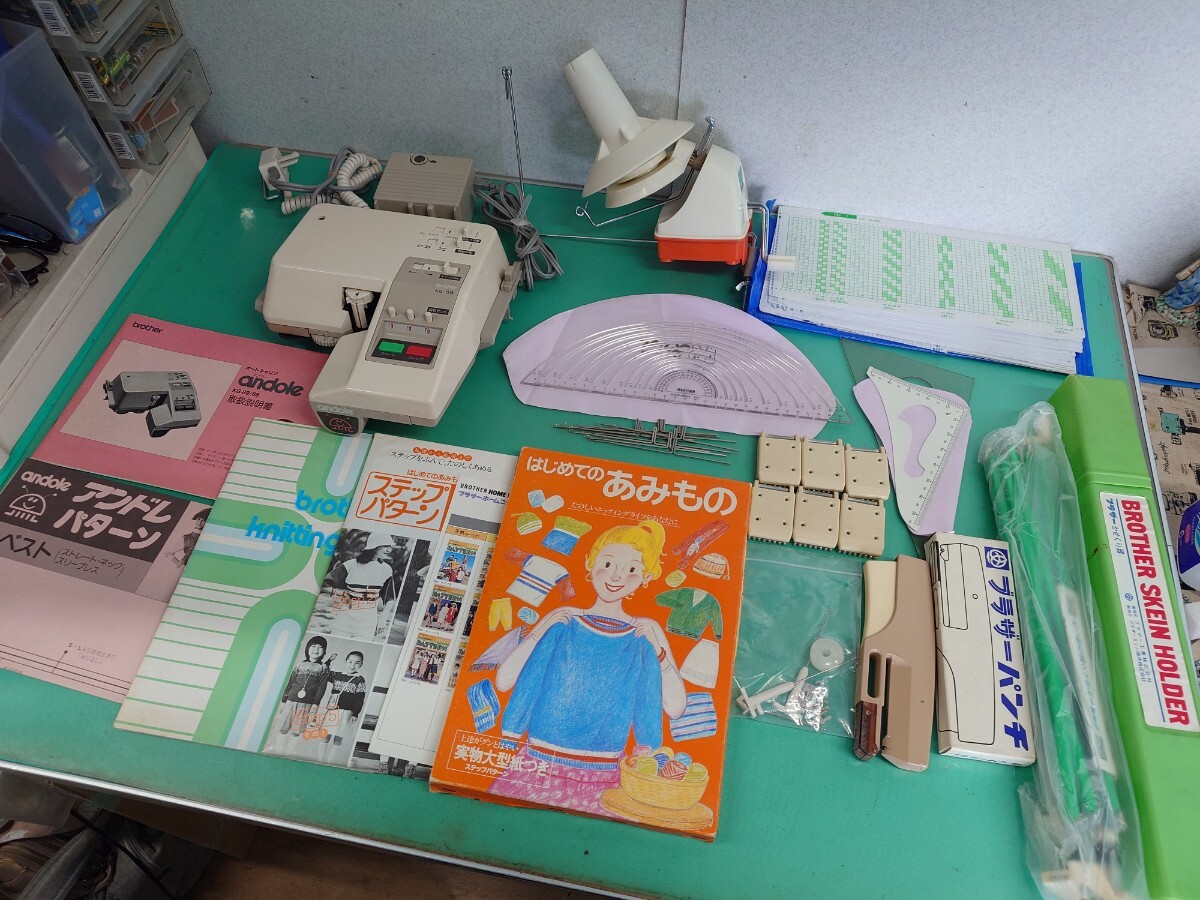 ●brother andole オートキャリジ KG-89 通電OK/糸巻器/ かせくり器/パンチ/ニッティングノート/パンチカード/パターン型紙/本/スケール ①拍卖