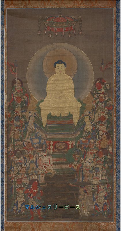 日本 室町前期 釈迦十六善神像図 釈迦図 仏像 阿弥陀仏 縦幅 釈迦絹布 絹本 中堂画 掛け物 未表装Y38133拍卖