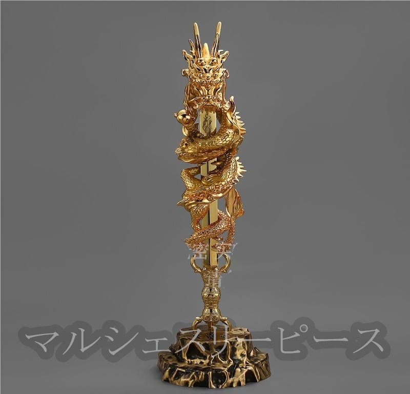 倶利伽羅龍王 風水 倶利伽羅剣 龍剣 真鍮 縁起物 龍の置物 高さ約55cm (きんぱくはり しよう)拍卖