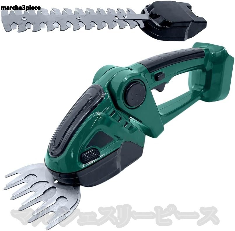 マキタ Makita 対応 コードレス ヘッジトリマー 芝生バリカン 充電式 生垣バリカン 2WAY 14.4V 18V バッテリー 互換 家庭用 工具拍卖