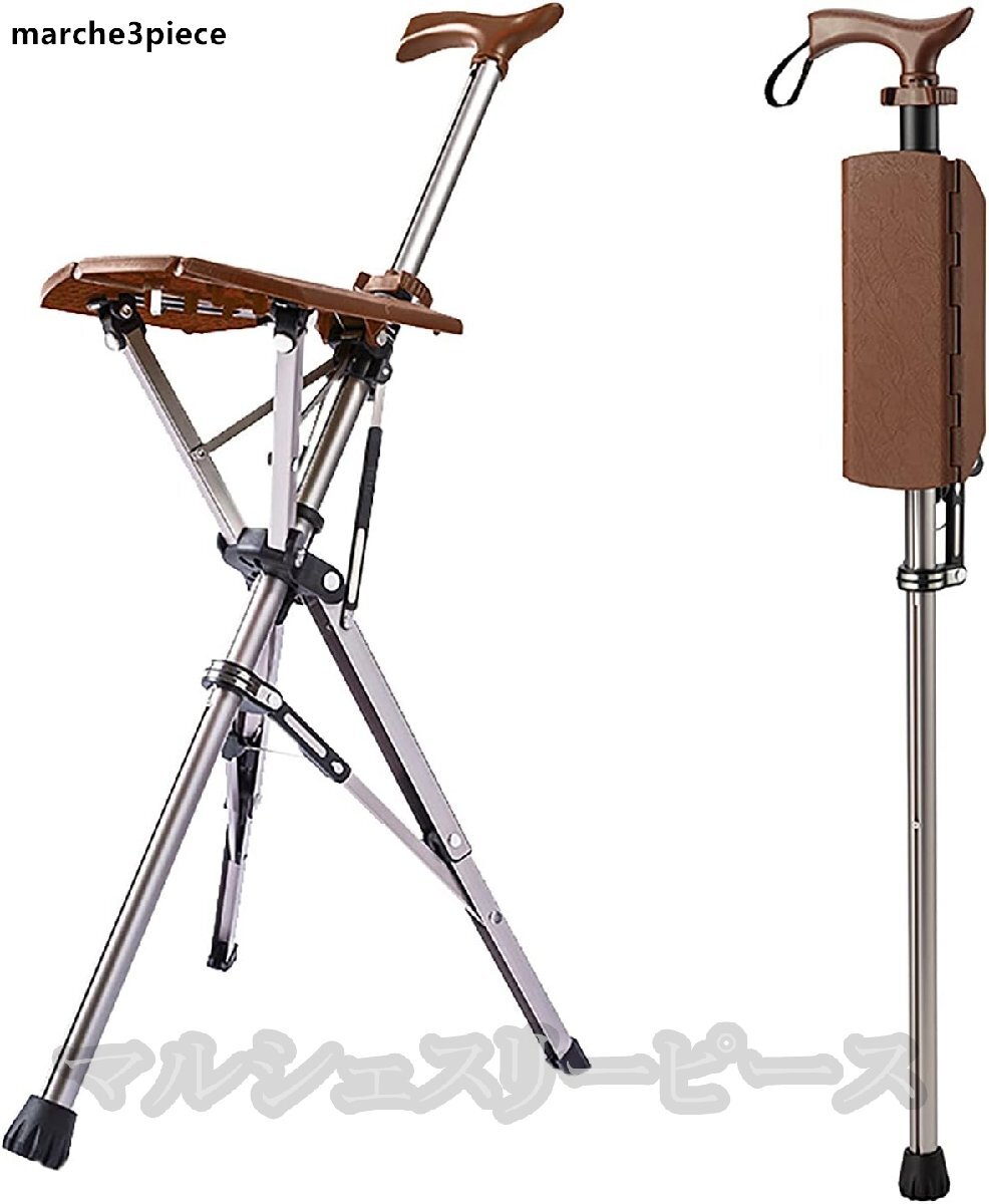 ポータブル 杖椅子 高齢者用杖 シート付き杖 折りたたみ杖 移動補助 人間工学に基づいたシート拍卖