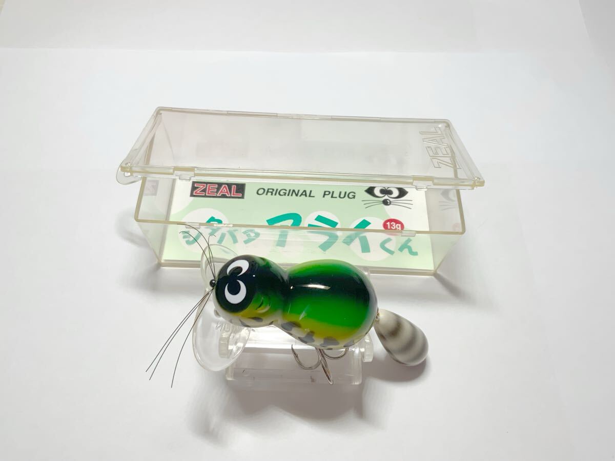 ZEAL 1997 ズイール 97 ジタバタ アライくん 13g拍卖