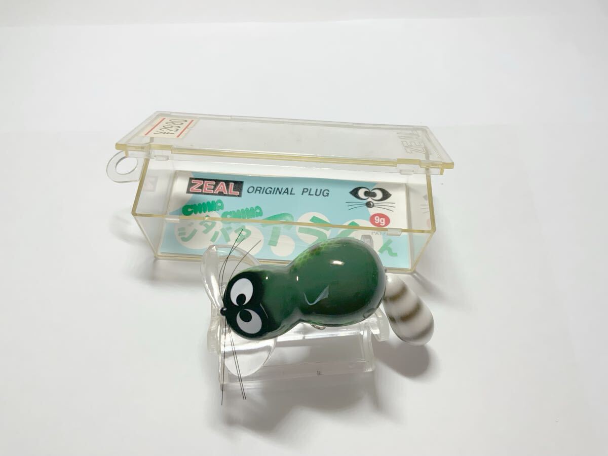 ZEAL 2000 ズイール 00 チマチマ ジタバタ アライくん 9g拍卖