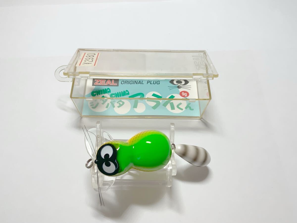 ZEAL 2000 ズイール 00 チマチマ ジタバタ アライくん 9g 拍卖