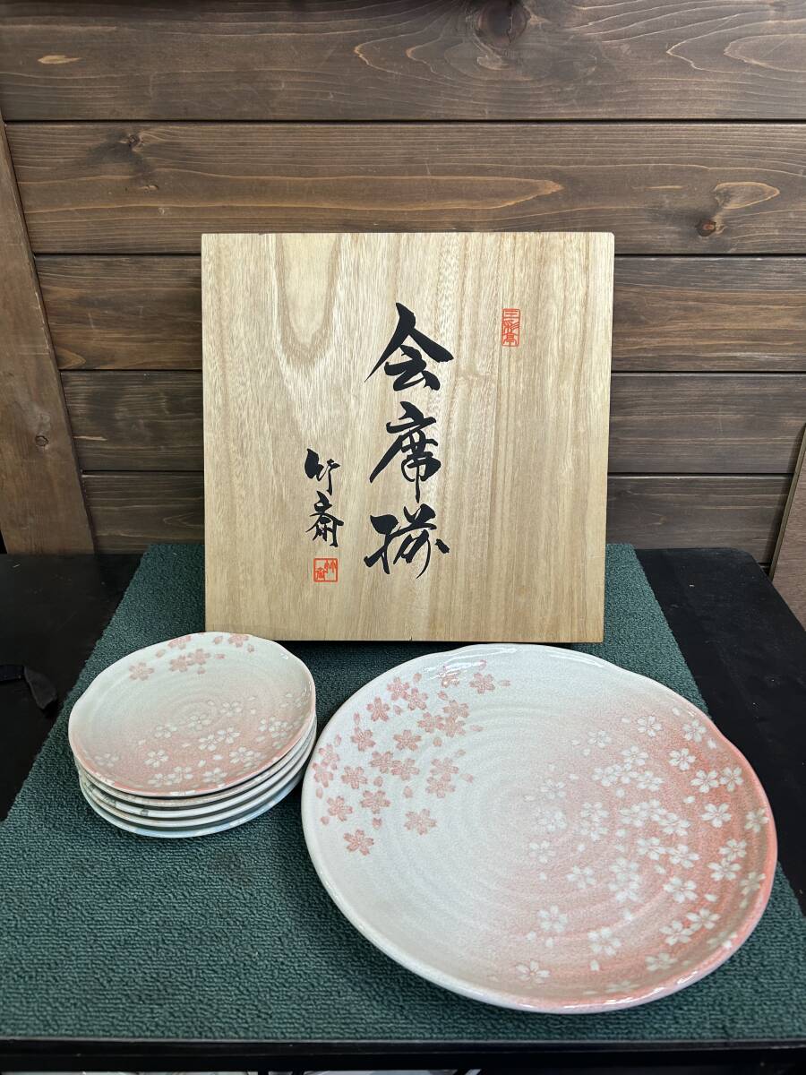 ☆竹斎 三彩亭 会席揃 花みずき 未使用・長期保管品☆拍卖