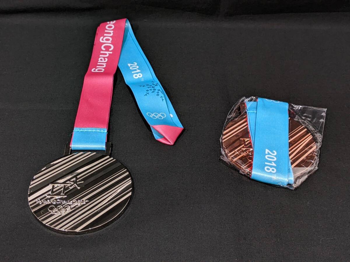 【15955】1円~ 2018年 平昌オリンピック PyeongChang2018 ピョンチャン メダル レプリカ 銀メダル 銅メダル 2個セット 五輪 記念品拍卖