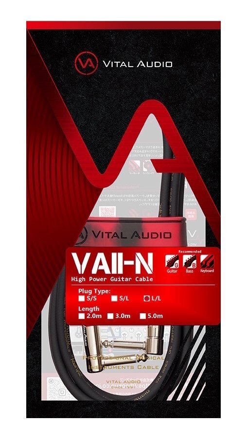 即決◆新品◆送料無料VITAL AUDIO V2N-3LL VAII-N 3.0m L/L (2P L型/2P L型) ギターケーブル シールド拍卖