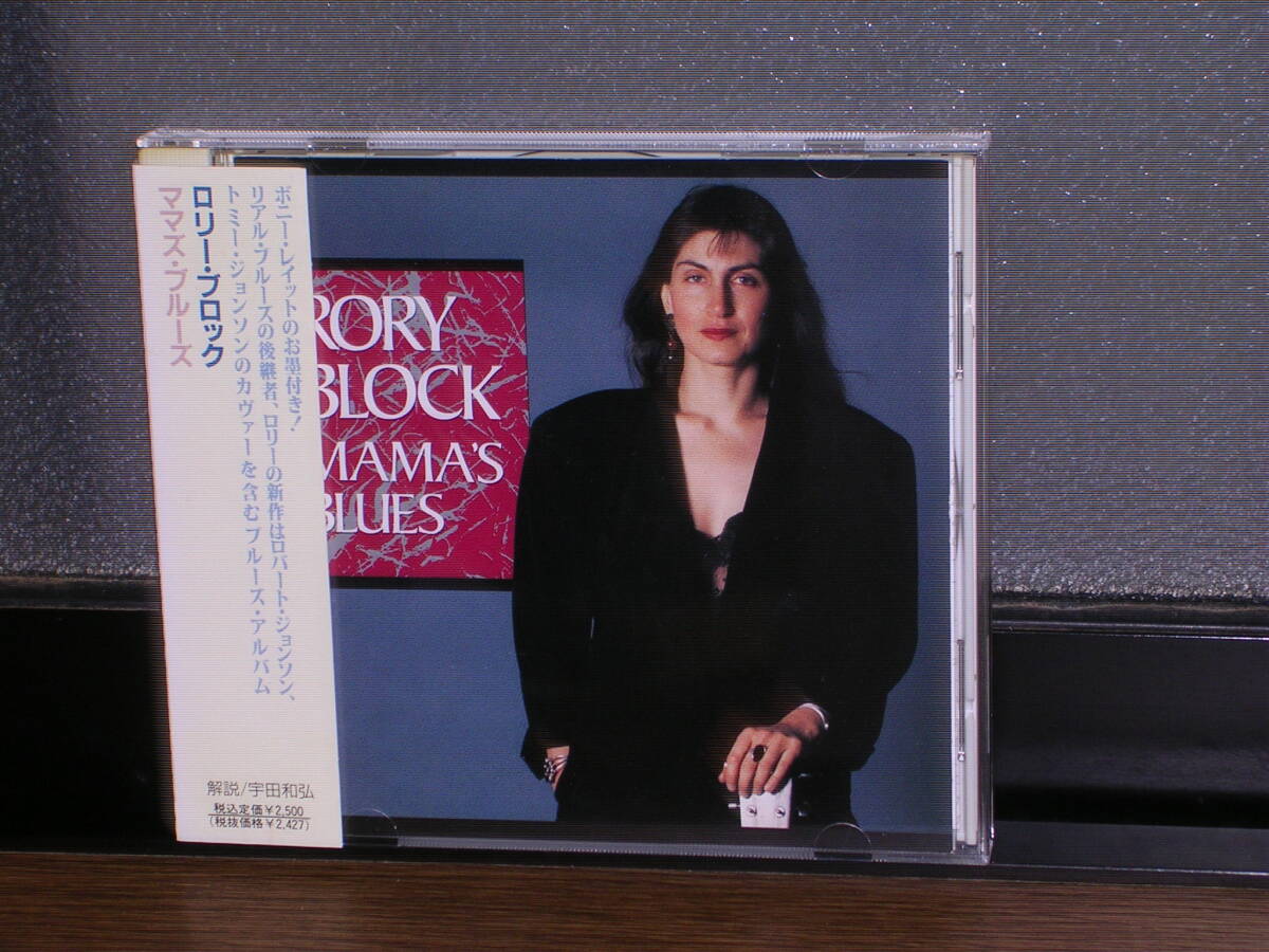 帯付国内盤CD RORY BLOCK (ロリー・ブロック)/ママズ・ブルース拍卖