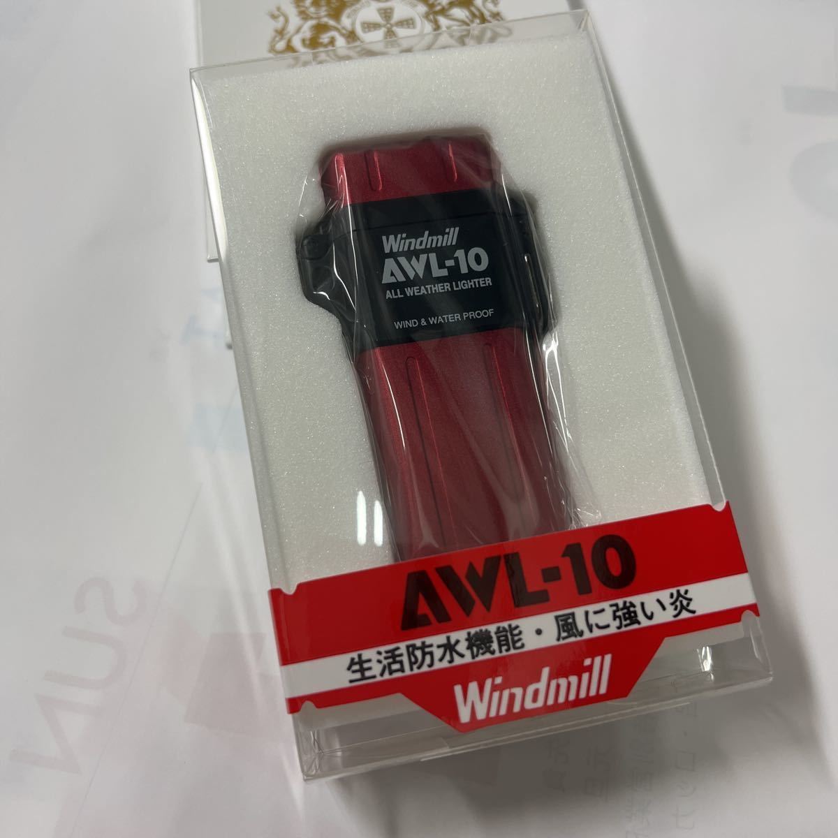 Windmill ウィンドミル ターボライター AWL-10 アウル10 307-3005レッド 4948501115617 ★送料無料★拍卖
