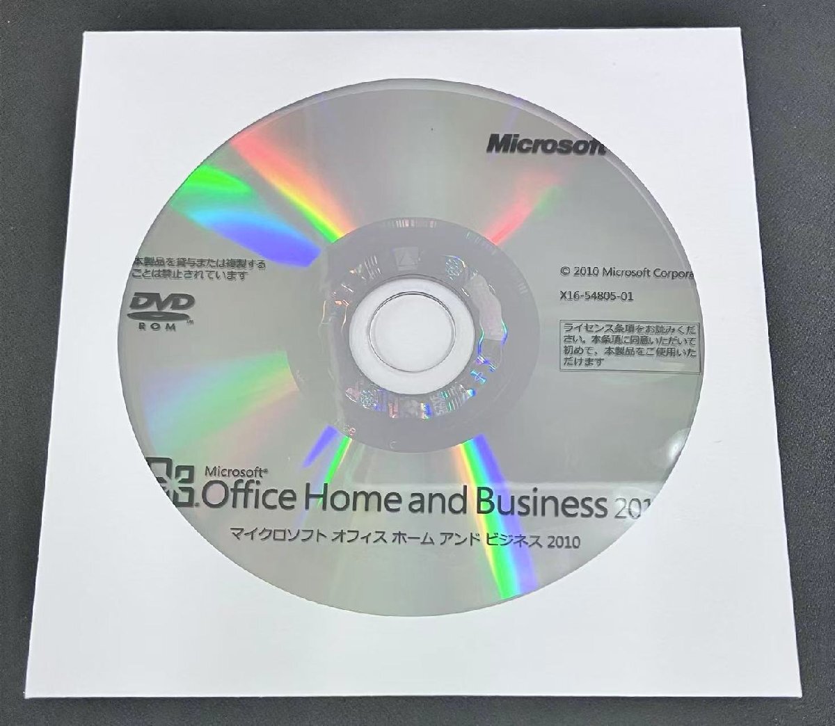 2YXS3517★現状品★Microsoft Office Home and Business 2010 オフィス ホーム & ビジネス拍卖